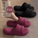 eva踩屎感静音凉拖鞋男女夏季情侣室内家居浴室洗澡防滑家用拖鞋