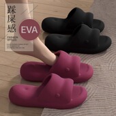 情侣室内家居浴室洗澡防滑家用拖鞋 eva踩屎感静音凉拖鞋 男女夏季
