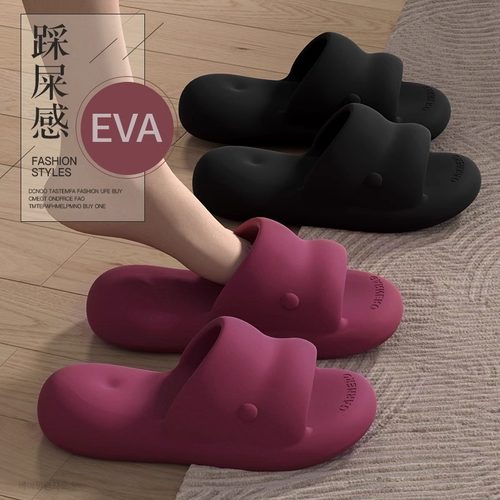 踩屎感静音防滑情侣居家外穿拖鞋