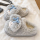 少女心可爱蝴蝶结小羊室内居家毛绒保暖包头棉拖鞋 毛毛拖鞋 女冬季