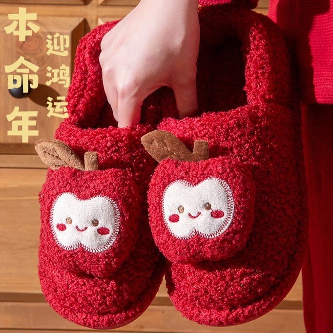 本命年红色棉拖鞋女款冬季2025新款室内家居家用保暖情侣结婚拖鞋,女鞋,毛毛鞋,淘宝优惠券,粉丝福利购,淘宝优惠卷