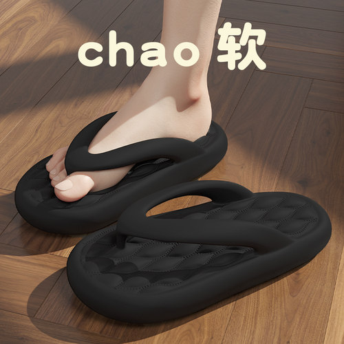 新款厚底防滑夹脚人字拖