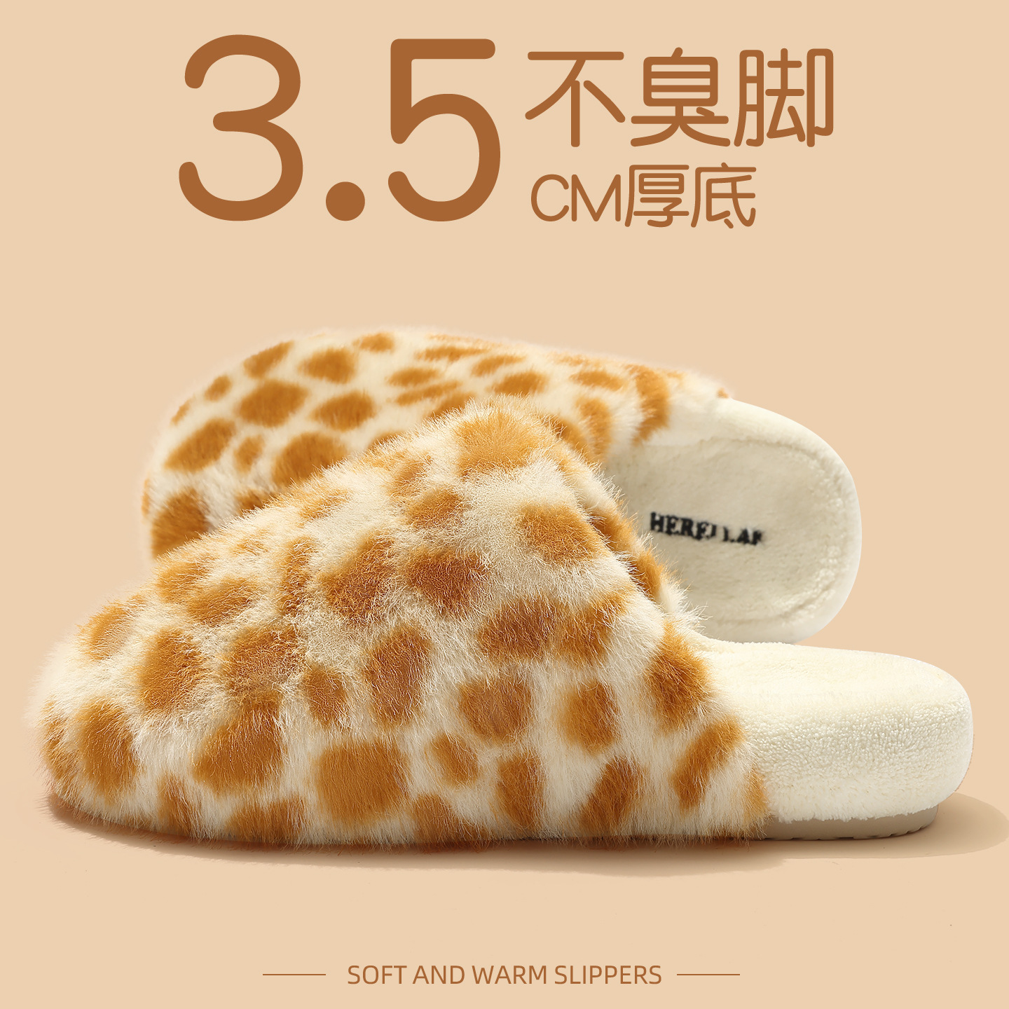 时尚斑点毛毛绒保暖厚底棉拖鞋
