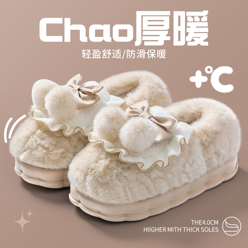 俏绘蝴蝶结厚底加绒包跟棉拖鞋