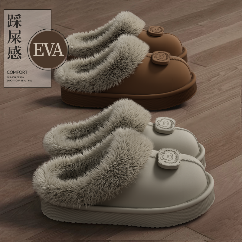 厚底防滑防水包头保暖毛毛拖鞋