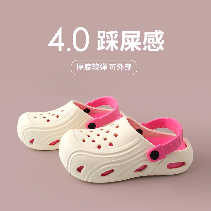 厚底增高踩屎感洞洞鞋