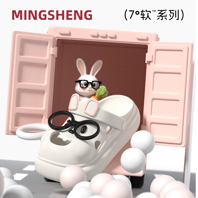 厚底包头拖鞋女夏季卡通可爱眼镜兔学生室内外穿防滑软底沙滩凉鞋,女鞋,包头拖,淘宝优惠券,粉丝福利购,淘宝优惠卷