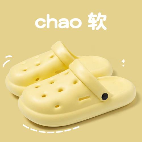 踩屎感两穿包头厚底防滑洞洞鞋