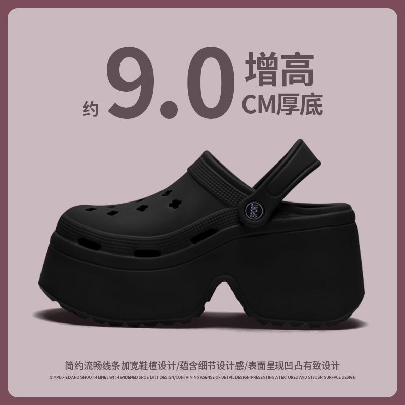 厚底增高外穿高级感包头洞洞鞋