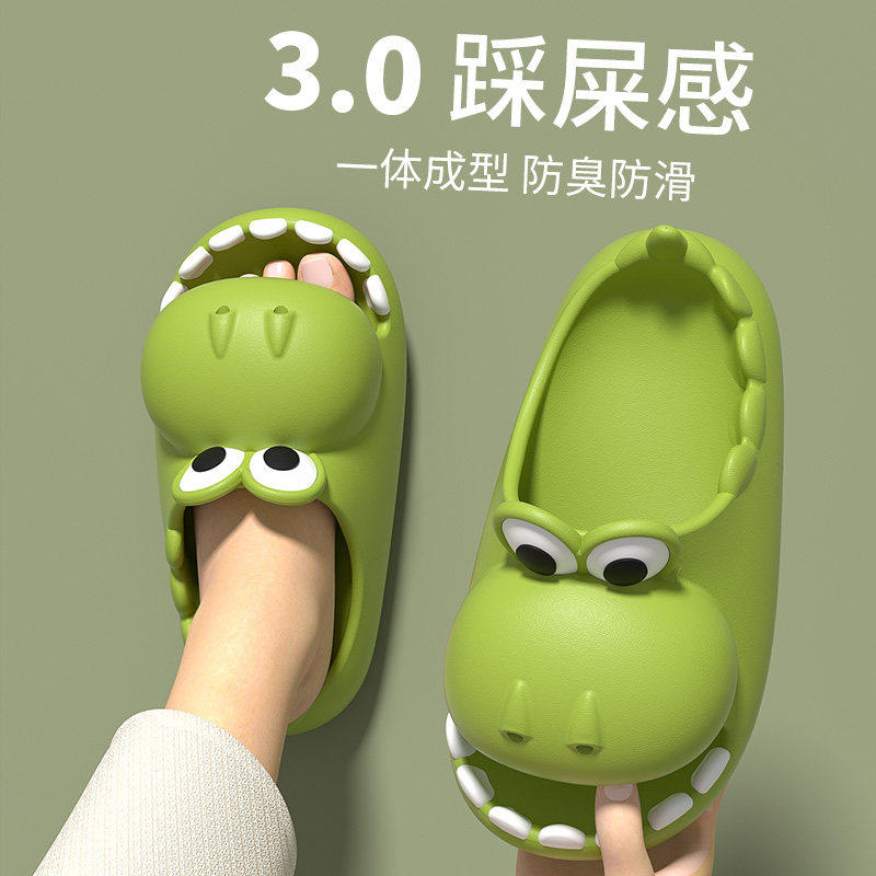 卡通可爱恐龙凉拖鞋女夏季外穿学生家居室内防滑踩屎感厚底一字拖,女鞋,一字拖,淘宝优惠券,粉丝福利购,淘宝优惠卷