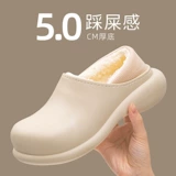 Демисезонные тапочки, нескользящая удерживающая тепло обувь на платформе для влюбленных