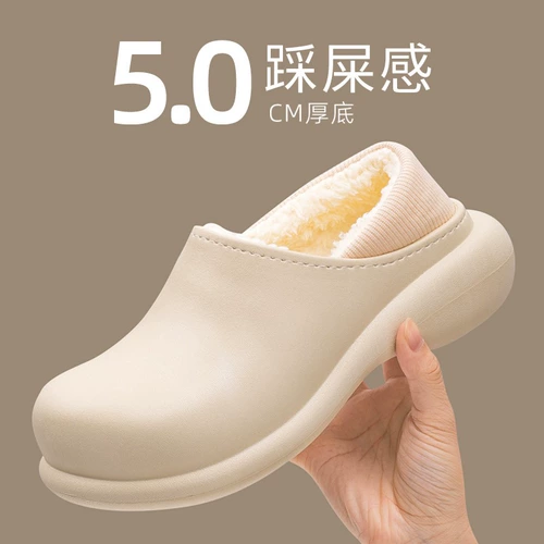 Демисезонные тапочки, нескользящая удерживающая тепло обувь на платформе для влюбленных