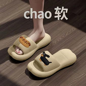 可爱小狗汉堡凉拖鞋 室内家居浴室洗澡防滑厚底拖鞋 女夏季 2025新款