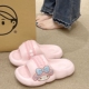 卡通可爱KT猫拖鞋 居家室内浴室洗澡防滑eva凉拖鞋 女2025夏季 新款