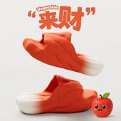 新年来财红色白菜拖鞋 女夏季 情侣居家室内厚底防滑马年喜庆凉拖男