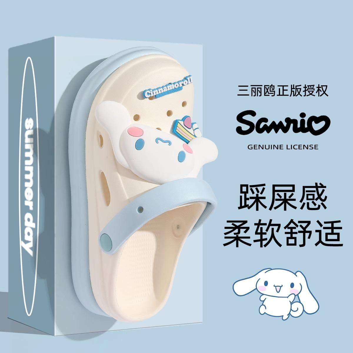 包头洞洞鞋女夏季2026新款可爱大耳狗室内外穿厚底防滑两穿凉拖鞋