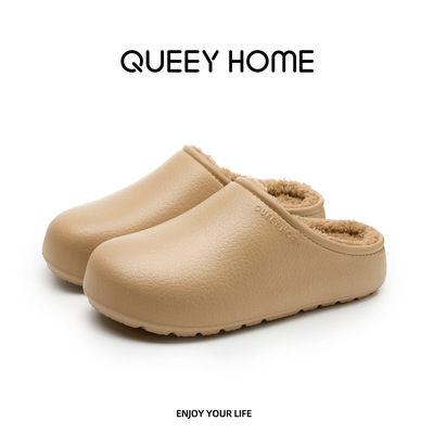 厚底EVA外穿防水防滑保暖棉拖鞋