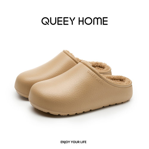 厚底EVA外穿防水防滑保暖棉拖鞋