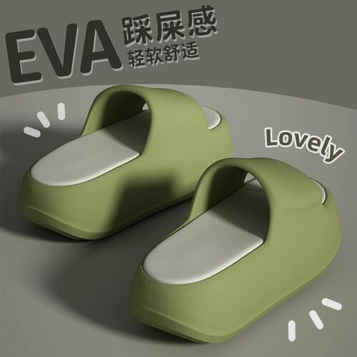 防滑厚底增高eva凉拖鞋