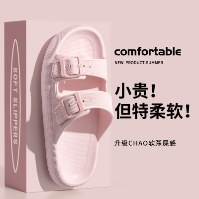 时尚双扣双带厚底凉拖鞋