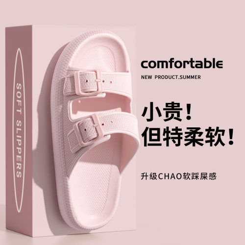 时尚双扣双带厚底凉拖鞋