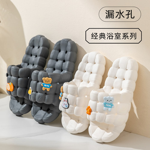 拖鞋女夏季外穿镂空可爱卡通小熊浴室洗澡漏水厚底防滑家居凉拖鞋