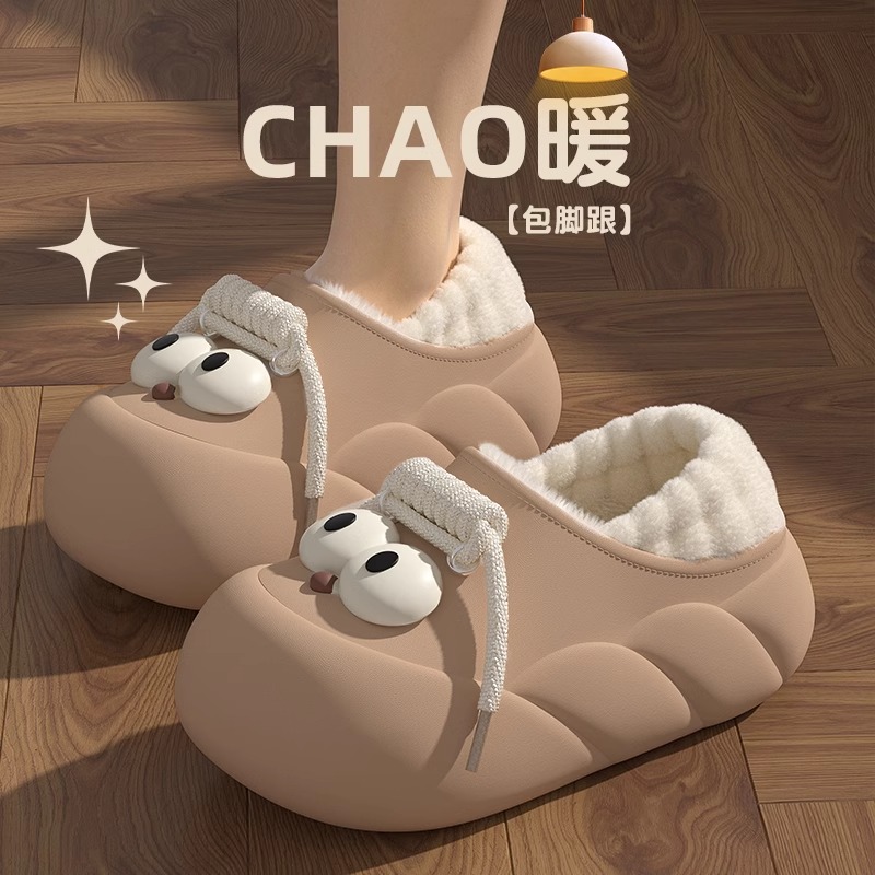 俏绘加绒保暖可爱大眼绑带棉拖鞋