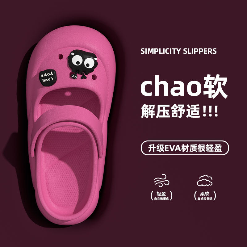 洞洞鞋女夏季室内家居踩屎感厚底防滑外穿可爱煤球包头两穿凉拖鞋