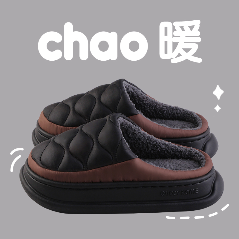 厚底外穿羽绒防水防滑保暖棉拖鞋