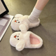 加绒保暖室内外穿厚底防滑月子棉拖 新款 可爱毛绒小狗棉拖鞋 女冬季