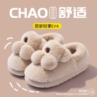 俏绘毛毛绒保暖可爱小熊熊棉拖鞋