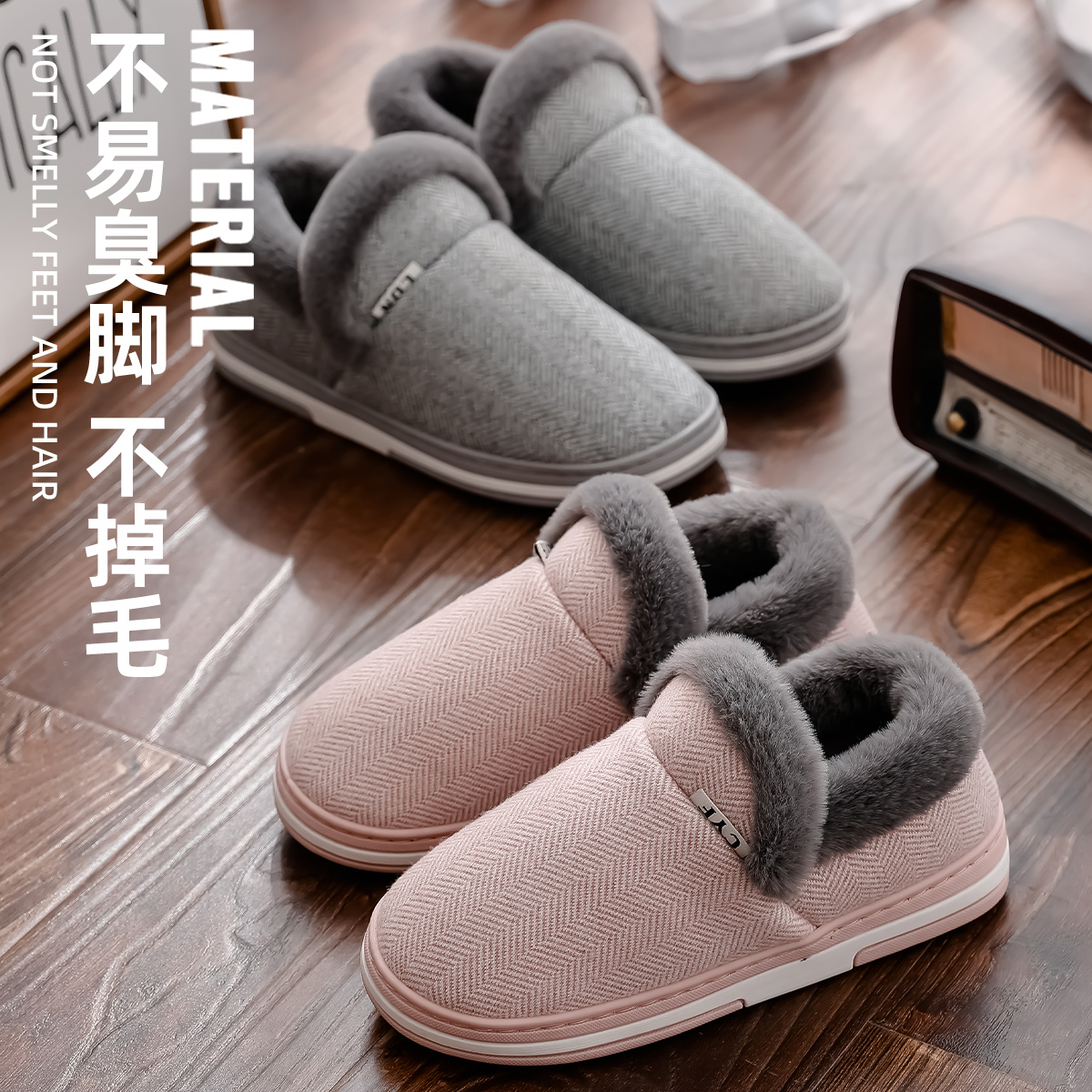 俏绘加绒保暖厚底防滑包跟棉鞋