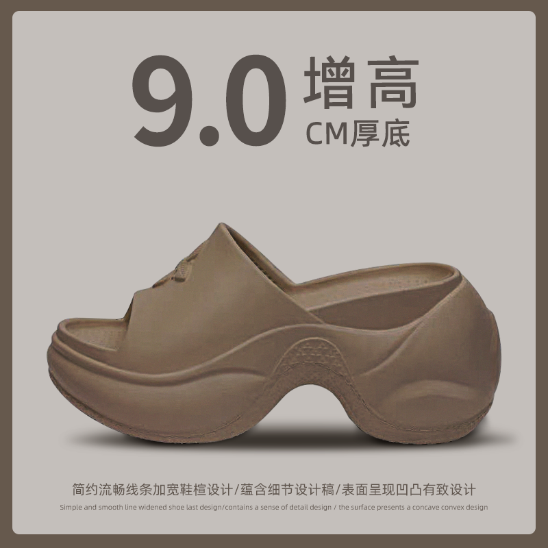 时尚十字花厚底增高凉拖鞋