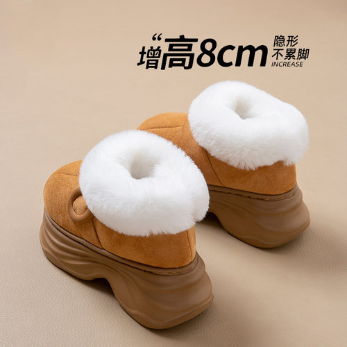 俏绘厚底增高加绒防水包跟棉鞋
