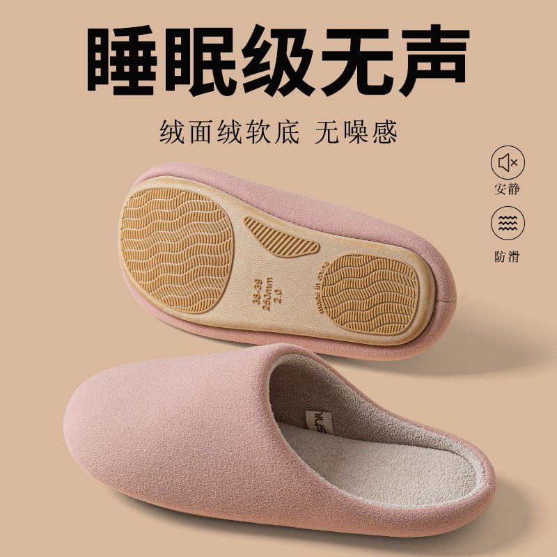 俏绘静音轻盈软底防滑保暖棉拖鞋
