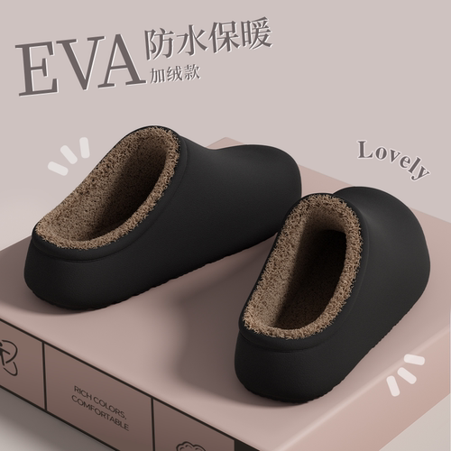 俏绘踩屎感厚底防水保暖棉拖鞋