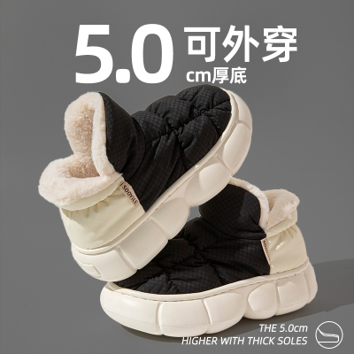 厚底防水外穿加绒保暖高帮棉拖鞋