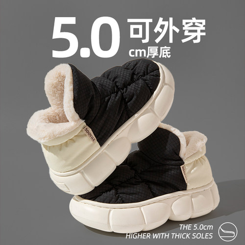 厚底防水外穿加绒保暖高帮棉拖鞋