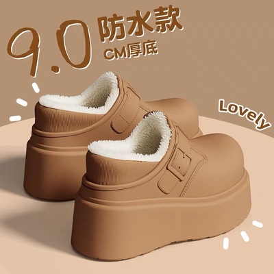 俏绘厚底增高防水厚底包跟棉鞋