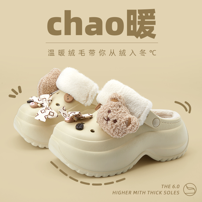 可爱小熊蝴蝶结洞洞棉拖鞋外穿