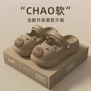 厚底外穿防滑沙滩卡皮巴拉包头拖鞋 玛丽珍洞洞鞋 新款 2025夏季 女款