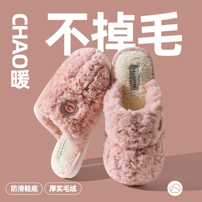 2024新款秋冬季居家防滑情侣棉鞋