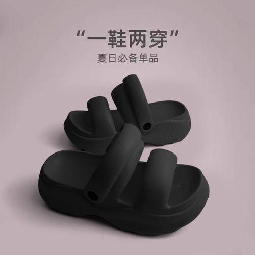 厚底增高防滑两穿凉拖鞋