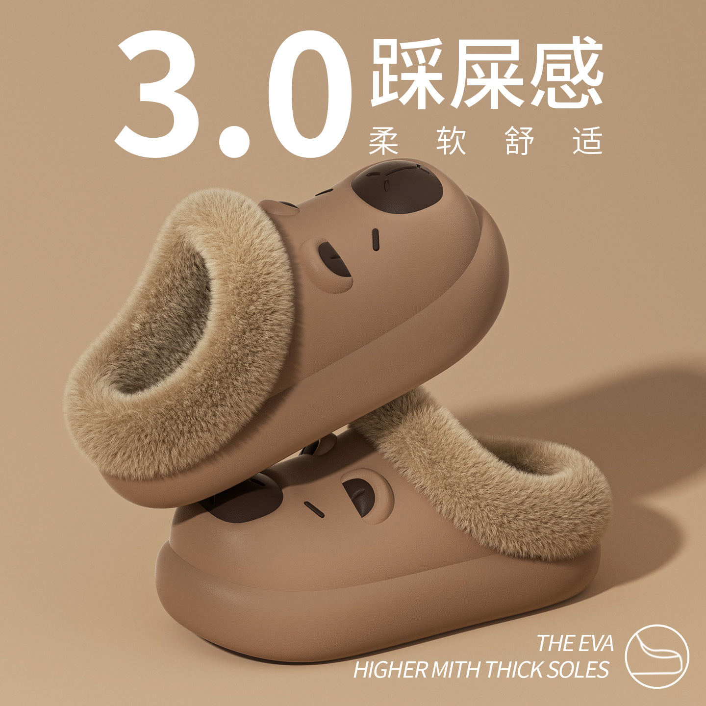可爱卡皮巴拉防水保暖棉拖鞋，居家外穿都行