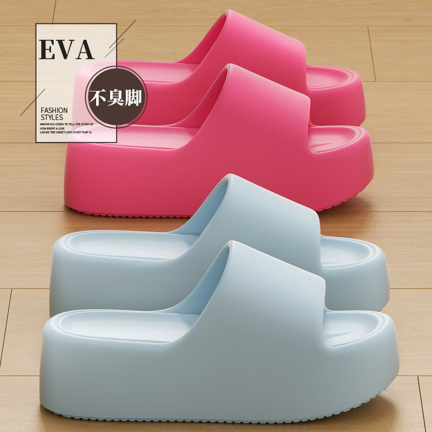 厚底增高拖鞋女士新款室内加厚居家浴室防滑软底踩屎感凉拖鞋外穿,女鞋,一字拖,淘宝优惠券,粉丝福利购,淘宝优惠卷