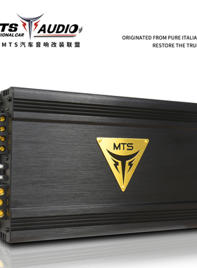 意大利MTS汽车音响R400四路功放推车门喇叭套装喇叭