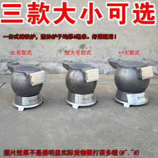 取暖炉铸铁炉室内柴煤两用烤火炉老式煤炉养殖升温炉炮弹炉憋气炉