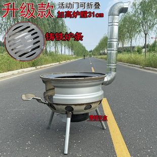 60加高汽车真空轮毂改装柴火灶加厚农村柴火灶便携柴煤钢圈灶台炉