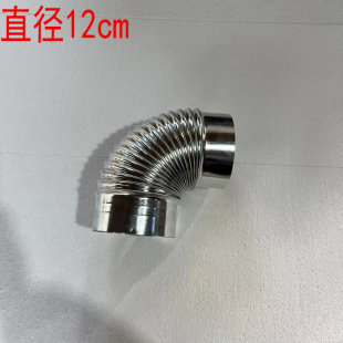 加厚铁皮烟筒烟囱炉子取暖炉烟管柴火炉蜂窝煤排烟管排风管直径12