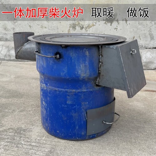 改装加厚耐烧家用柴火炉柴火灶